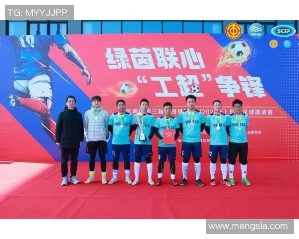 足球动起员的激情与梦想如何点燃年轻一代的运动热情与团队精神